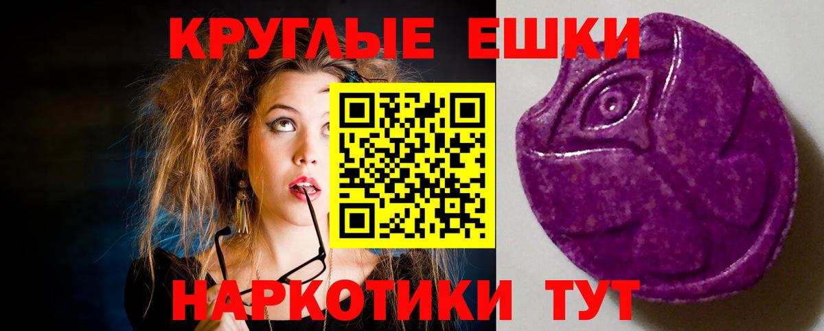 ЭКСТАЗИ 99% Оренбург