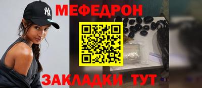 jwh Северобайкальск