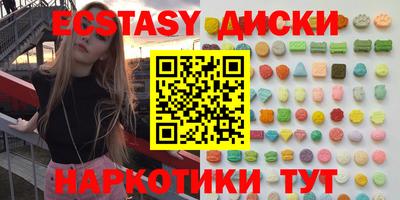 мяу мяу мука Рыбинск