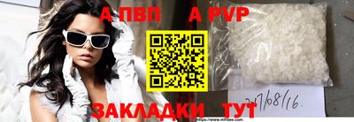 мяу мяу мука Рыбинск