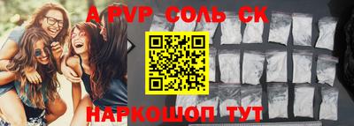 jwh Северобайкальск