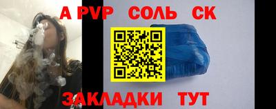 а пвп мука Севастополь