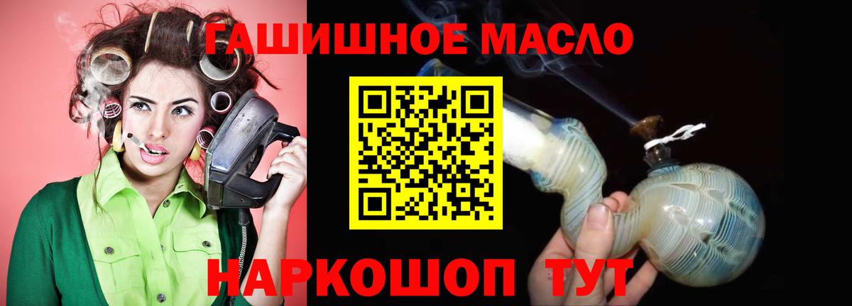 Дистиллят ТГК жижа Оренбург