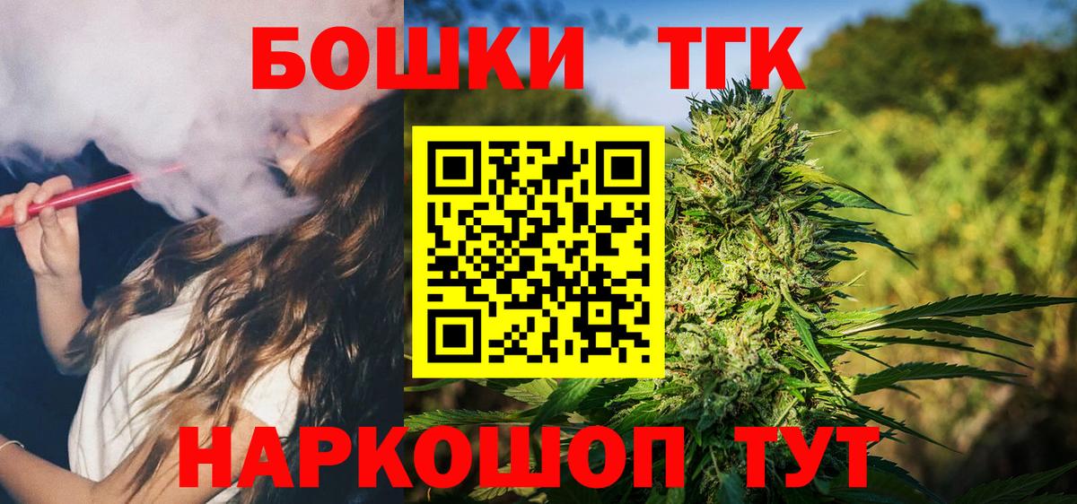 Каннабис OG Kush  Бошки Шишки Amnesia  Каннабис семена  Оренбург  Вход с VPN 